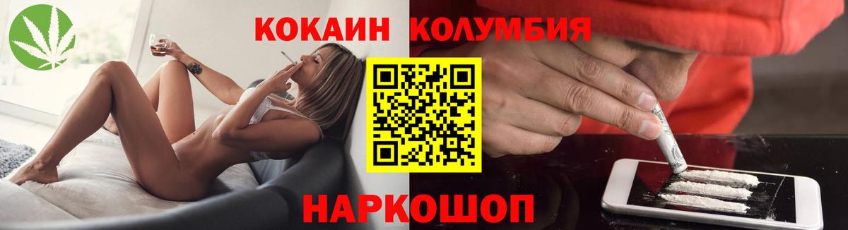 сколько стоит  Кокаин 98%  Севастополь  Вход с VPN  КОКАИН Эквадор 