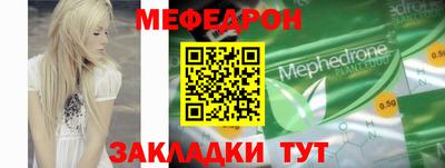 MESCALINE Малгобек