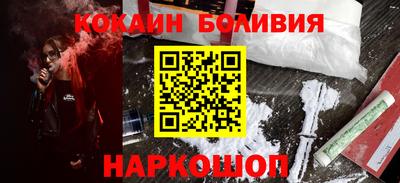 MESCALINE Малгобек