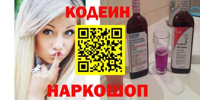 MESCALINE Малгобек