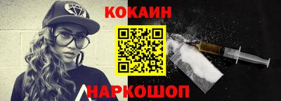 MESCALINE Малгобек