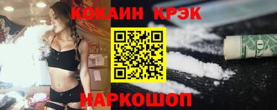 MESCALINE Малгобек