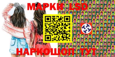 MESCALINE Малгобек