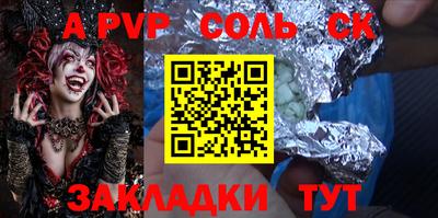 гашиш Малоярославец