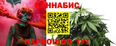 гашиш Малоярославец