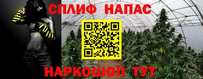 MESCALINE Малгобек