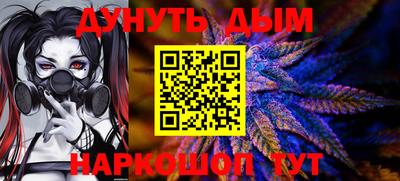 MESCALINE Малгобек