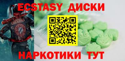 меф VHQ Мариинск