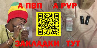 меф VHQ Мариинск