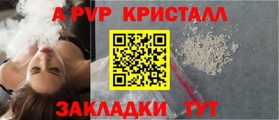 меф VHQ Мариинск