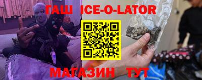 гашиш Малоярославец