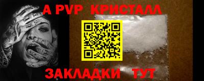 меф VHQ Мариинск