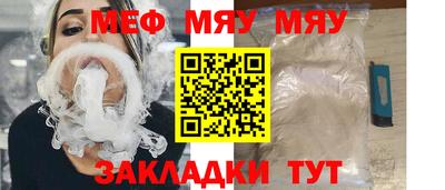MESCALINE Малгобек