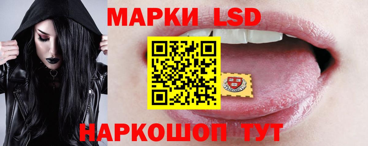 Севастополь  Лсд 25 экстази ecstasy  LSD-25 экстази кислота  Вход с VPN 