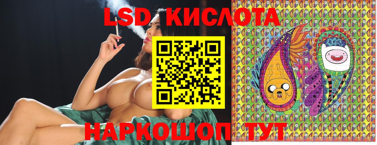 Севастополь  Марки NBOMe 1,5мг  Вход с VPN 