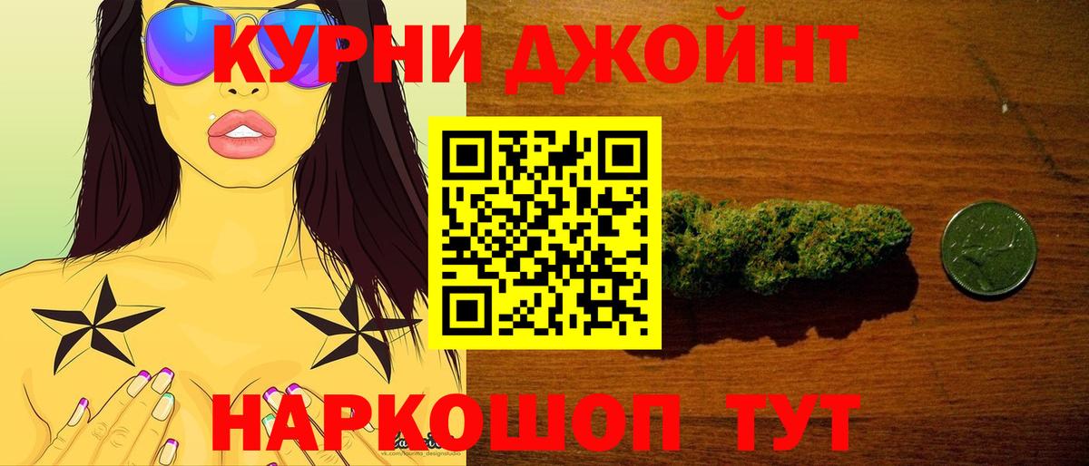 Каннабис план  Бошки марихуана LSD WEED  Конопля индика  Вход с VPN  Севастополь  Шишки марихуана OG Kush 
